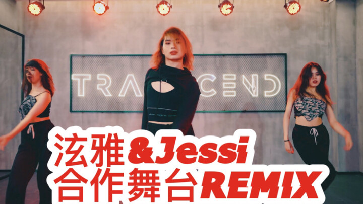 【Quansheng Dance Studio】HyunA & Jessi Collaborative Stage Jazz Choreography Practice Room
