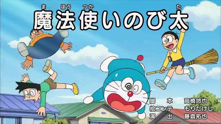 Doraemon Season 21 Episode 16