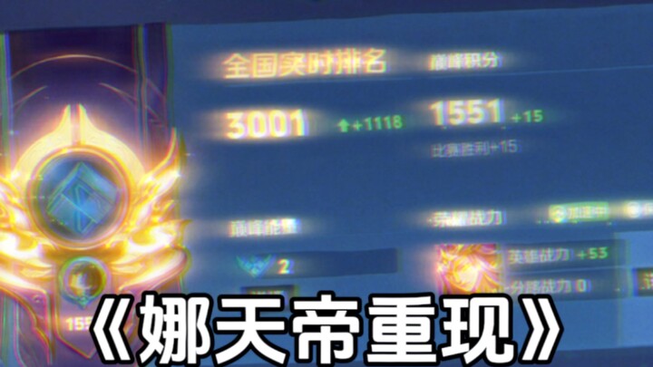 Nữ Thiên Đế ập đến cực mạnh! Lần này với lối lên đồ mới, cô nhất định sẽ chinh phục những tầm cao mà