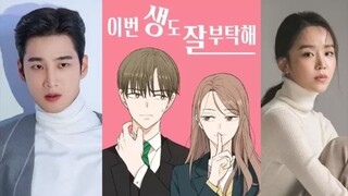 See You In My 19th Life (2023) EP 1