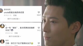 良辰的快乐都是抖人们给的