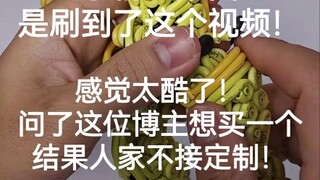 电线人开始集结！