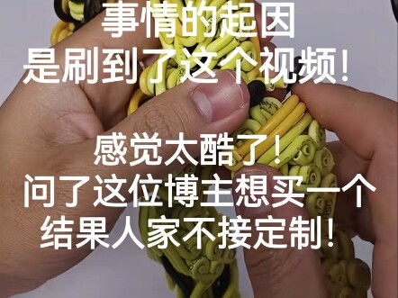 电线人开始集结！