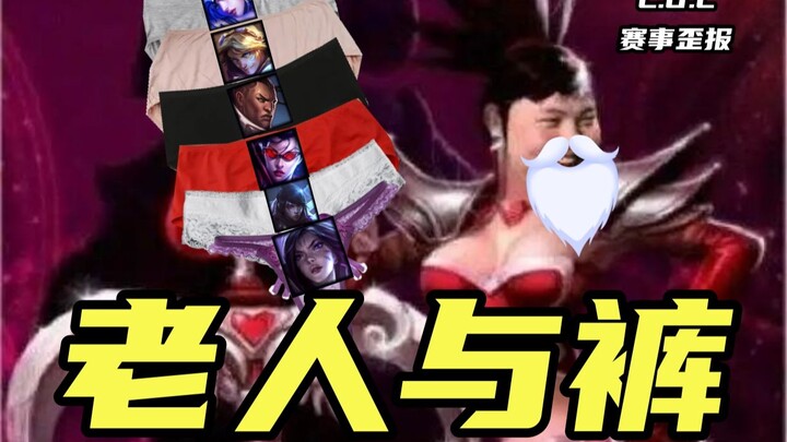 [Event Spin] EDG’s Crazy “Leaning on the Elders”! Uzi Pulls Out All the Stops~ JKL: Bro, Need Some M