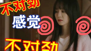 女儿刚新婚就发生变故 母亲霸气上门怒怼女婿 姐姐更是霸气
