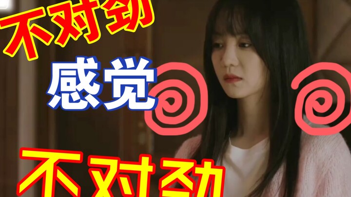 女儿刚新婚就发生变故 母亲霸气上门怒怼女婿 姐姐更是霸气