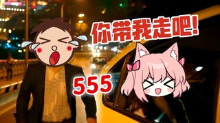 【Hiiro】逆天二创！猫猫，你带我走吧！「全是感情」