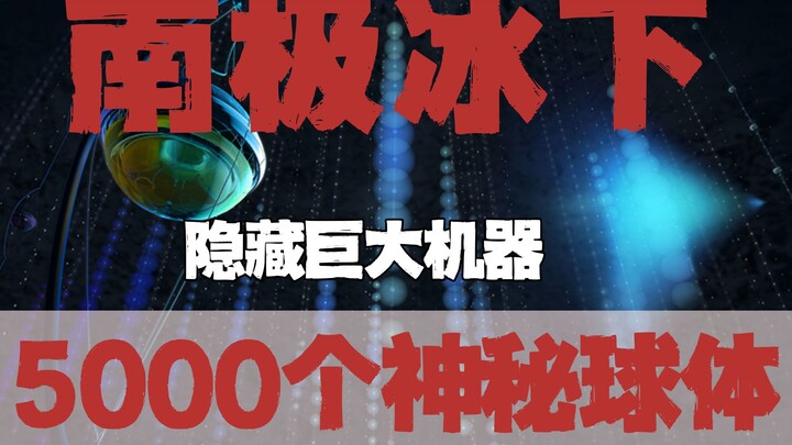 Mengapa para ilmuwan meletakkan 5.000 bola berukuran sebesar bola basket di bawah es Antartika?