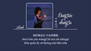 [Vietsub] Đáng tiếc chúng ta • Tô Tinh Tiệp ♪ 可惜我们 • 苏星婕