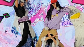 [Dance Human-Machine Dance] Gintama, let every child step out of a normal family