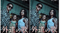 The Dogs of Karma Ep 6 (END) Sub indo (2025)