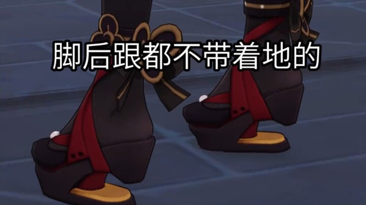I’m already feeling sorry for the chiqianzhi cosplay in advance.
