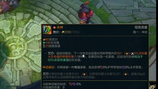 你知道奥恩升级后的装备都叫什么名字吗 ？