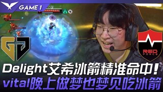 GEN vs NS ban艾希！ ！ Delight艾希冰箭精准命中！ vital晚上做梦也梦见吃冰箭！ Game 1 | 2023 LCK春季赛精华