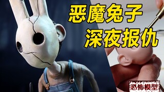 模型：如果你被欺负了怎么办？认怂还是怼回去？又或者性情大变？