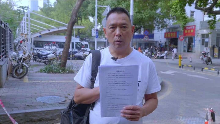 The First Criminal Complaint Against Douyin: Uncle Ba Files a Report with the Public Security Author