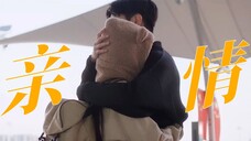 羡慕哭了!谁不想要这样充满爱的原生家庭呢!任性犯错的小孩回家,迎来的也不是责骂而是担忧…