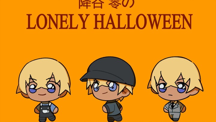 【Thám tử Conan/Thủ thư】🎃Halloween cô đơn của Kogoro Mouri🎃