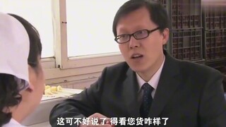 Bảo Lạc: Bà vợ hung hăng đứng trước cửa hàng mắng chửi ầm ĩ, chủ cửa hàng không những không đuổi đi 