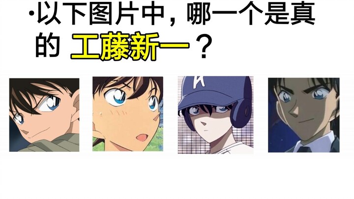 Uji seberapa akrabnya kamu dengan “Detective Conan”!
