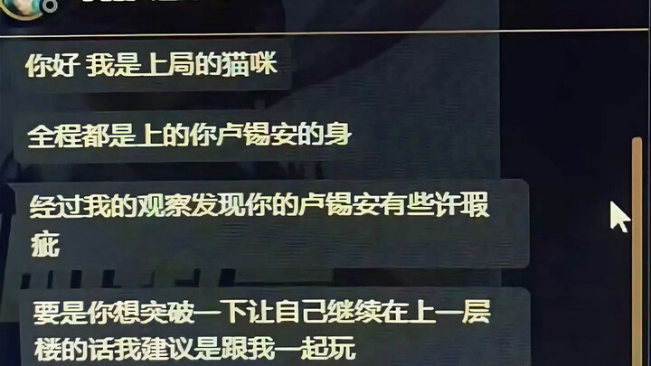 【اللاعب المجهول Any】 الفيديو قيد التحميل، سارع للاطلاع على المفاجأة!