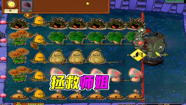 Plants vs. Zombies: Back then, I walked with my hands in my pockets, knowing nothing of what it mean