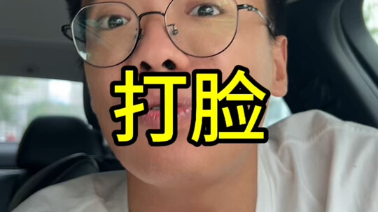 #Kháng Mỹ Viện Triều#Chúc Mừng Chu Đại Thôi#