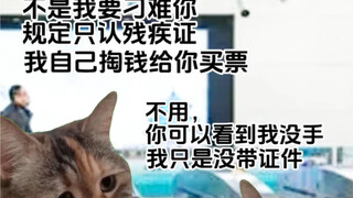 【Cat meme】It’s hard for poor people to be poor