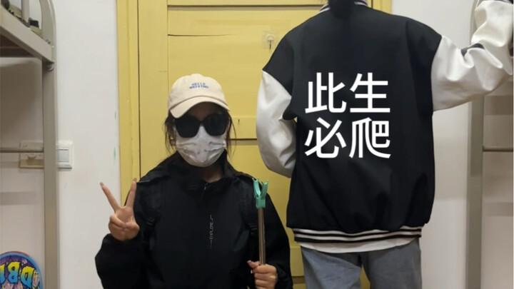 Không phải núi Vũ Cương khó leo, mà là ký túc xá mới thực sự đáng tiền!!