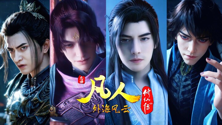 “Han Li has made it this far thanks to these good friends and his master...”