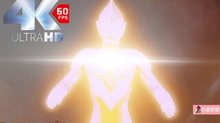 4K60帧【迪迦奥特曼：最终圣战】闪耀迪迦！超古代巨人们汇聚光明（完结）