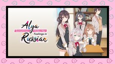 Rekomendasi Anime Summer #9