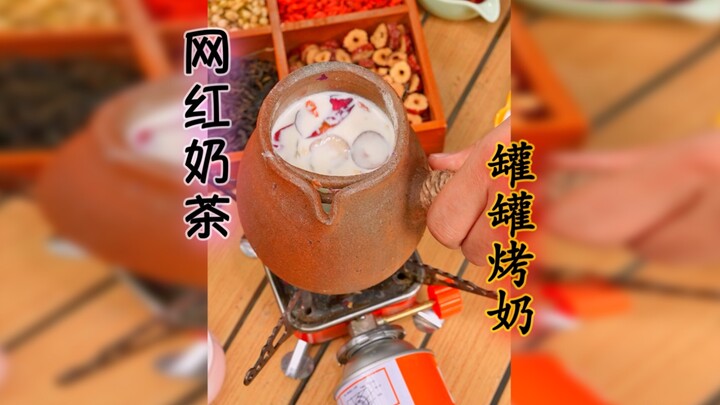 Flower Pot Baked Milk Recipe Ratio Tutorial — All Secrets Revealed #PotTea #AutumnWinterHotDrinks #P