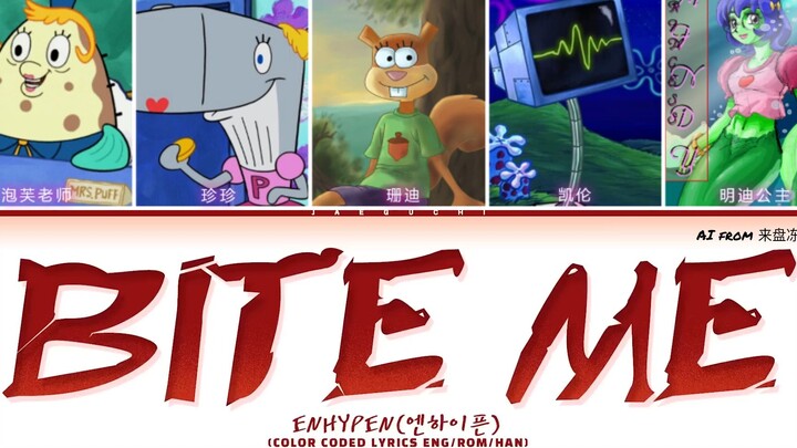 [AI Bikini Bottom Girl Group] "Bite Me" (original singer: ENHYPEN)