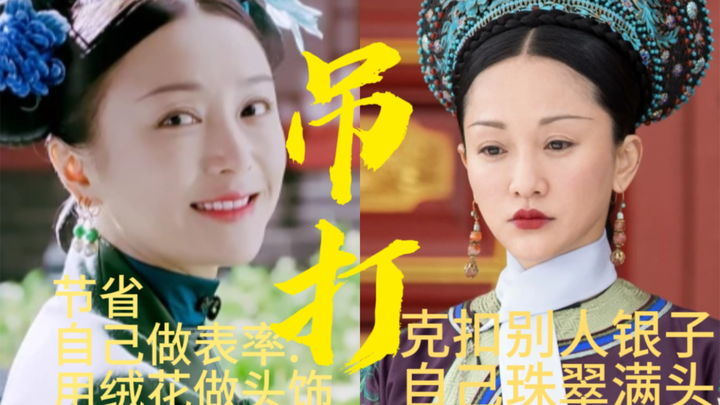 Boomerang! Another money-saving showdown! Now you see why Rongyin is the “white moonlight,” while th