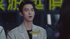 Campus Ace (2022) เกมรักของคุณชายตัวร้าย EP 18 [ซับไทย]