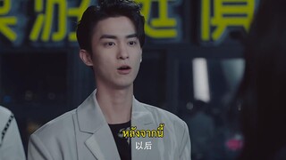 Campus Ace (2022) เกมรักของคุณชายตัวร้าย EP 18 [ซับไทย]