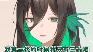 虚拟主播三生三世！转生真的有用！終於破百！