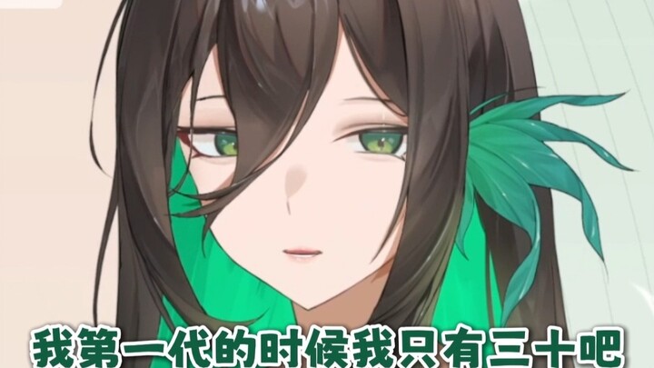 虚拟主播三生三世！转生真的有用！終於破百！