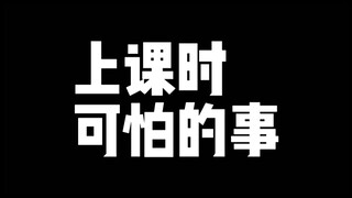 打我站起来就再也没坐下。