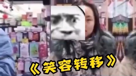 Senyumnya tak hilang, hanya berpindah tempat.