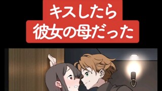日语听力练习455（熟肉）【亲了之后才发现是女友的妈妈】
