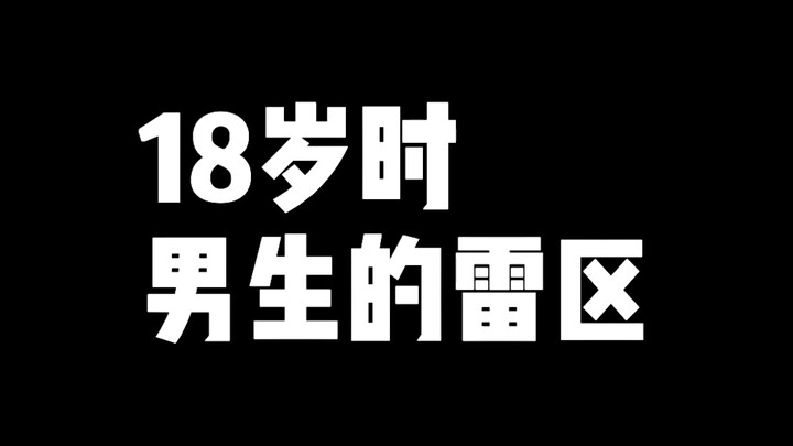معظم المراهقين المشاكسين لديهم هذا الهواية. #فيديوهات مضحكة#
