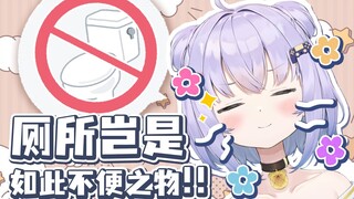 [B Limited Cooked Meat] Is there any problem with the virtual panda not having to go to the toilet [