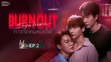 🇹🇭 ɮʊʀռօʊȶ ֆʏռɖʀօʍɛ : EP 2 - SUB INDO