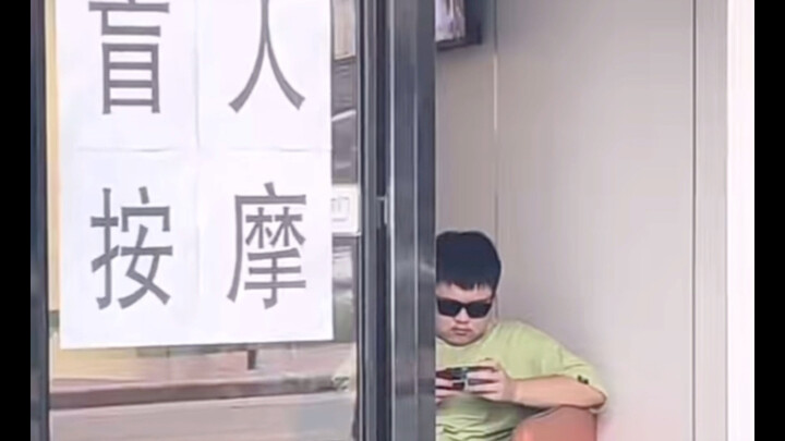 What’s going on? Am I seeing things?