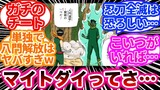 【NARUTO-ナルト-】ガチの公式チートキャラ”マイトダイ”の強さを楽しむ読者の反応集