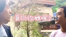 【檀健次】不知道起什么标题,小炭火们自己看吧ƪ(˘⌣˘)ʃ