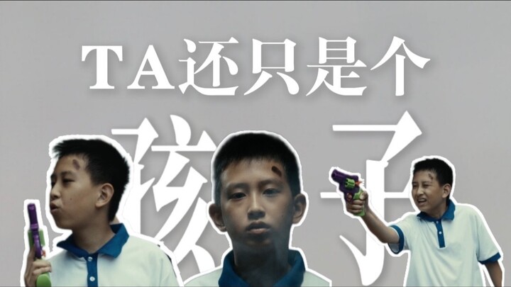 The transitions are无缝ly smooth! Hainan police’s legal awareness PSA for minors is here!