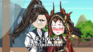 君逍遥追求杨至尊，曹文斌想要前去阻止，能成功吗？